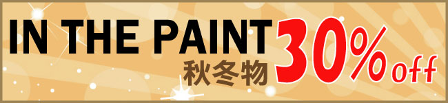 IN THE PAINT2022秋冬物セールのお知らせ